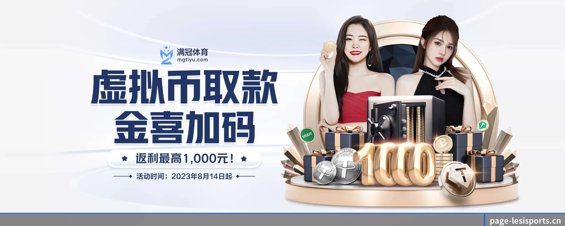 品牌创办